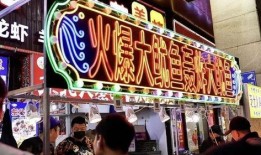 洛阳头条夜市爆料新闻最新