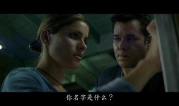 致命id在线观看免费,揭秘身份之谜，免费在线观看惊悚悬疑之旅