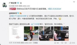 广州汽车博主爆料视频,最新爆料视频深度解析