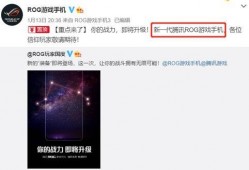游戏手机最新爆料网站,游戏手机最新爆料大盘点