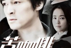 苦咖啡在线观看,在线观看，品味人生百态