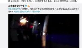 宁波4号线爆料事件视频,揭秘地铁疑云真相