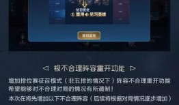 王者爆料最新通知图片下载