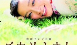 晚娘高清在线观看,揭秘复仇与救赎的悲情故事