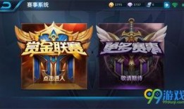 王者下赛季最新爆料,新英雄登场，版本变革即将开启！