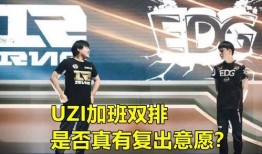 又传出新的爆料新闻了