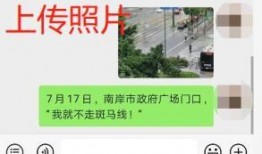 宜宾新闻爆料热线,见证城市脉搏，倾听民声心声