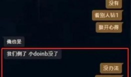 圣枪哥爆料三点半视频在线观看,独家爆料带你一探究竟