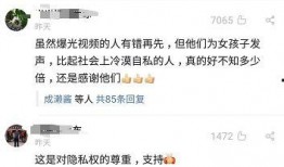 父母赔钱最新爆料视频