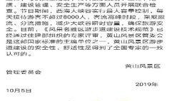 仲恺抖音爆料视频最新,揭秘校园生活新动态