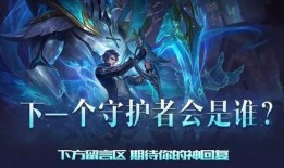 四圣降临皮肤爆料视频下载,炫酷特效与独特设计一网打尽