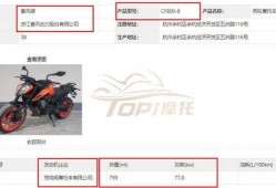 春风新款爆料视频下载,惊艳亮相，引领时尚潮流