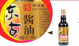 东古酱油爆料者是谁啊视频,真相背后的故事