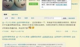 车城最新爆料信息网,揭秘汽车行业最新动态与趋势