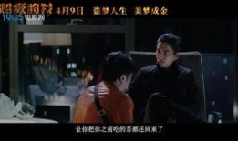 吃瓜王大结局600集免费观看