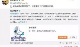 宁海热点爆料事件视频最新,最新事件视频引发网友热议