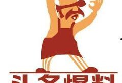 武汉今日头条最新爆料,独家揭秘！武汉最新重大事件内幕曝光