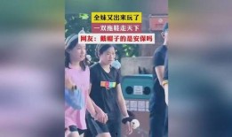 拖鞋妹妹爆料视频在线观看,揭秘幕后真相，带你走进事件核心
