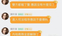 娱乐吃瓜圈小程序,跟随“娱乐吃瓜圈”小程序，畅游八卦海洋