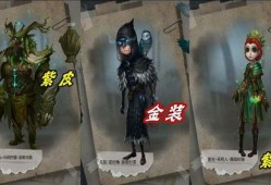 第五人格未来最新爆料,神秘新角色揭晓，未来版本爆料抢先看！