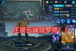 最新王者荣耀爆料站,新英雄、新皮肤、版本更新大揭秘！