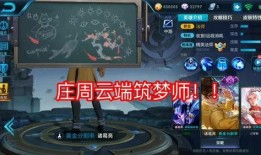 最新王者荣耀爆料站,新英雄、新皮肤、版本更新大揭秘！