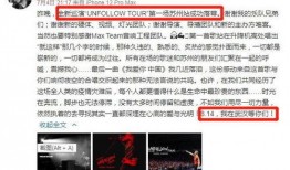 娱乐圈乱爆料违法吗现在