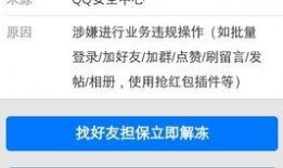吃瓜群二维码qq免费进,吃瓜群二维码，QQ免费进群，畅享欢乐时光！