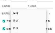 地铁跑酷双旦版最新爆料,狂欢双旦，狂欢不止！