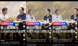 总裁直播爆料视频大全,独家爆料视频大全精彩回顾