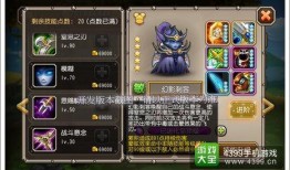 青春哥迈特凯技能爆料视频,青春哥迈特凯全新技能震撼来袭！