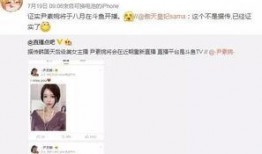 贾洪清微博爆料视频,揭秘事件背后真相