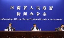 肇东最新爆料事件新闻发布会