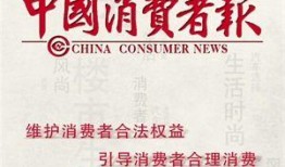 新闻爆料播报内容,揭秘事件背后真相