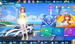 qq飞车手游爆料最新,全新赛道与炫酷赛车等你来挑战！