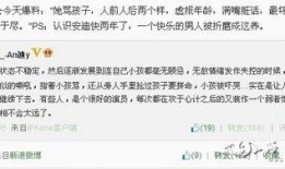 今日关注微博可以爆料吗,揭秘热点事件背后真相