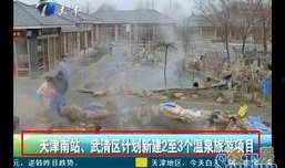 枫丹地形爆料最新消息新闻,神秘山脉与古老遗迹揭开面纱