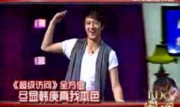 幕后韩庚爆料了吗视频播放,揭秘娱乐圈不为人知的一面