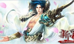 蜀门最新爆料新闻,神秘势力暗中操控，游戏世界风云再起！