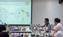 川大女生最新爆料视频网站,揭露校园乱象，引发社会关注