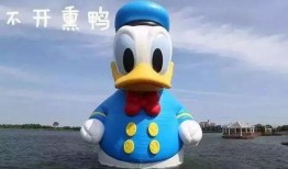 无敌唐老鸭爆料了吗视频