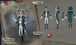 第五人格爆料星黛露视频,第五人格全新角色魅力初现