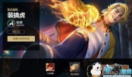 裴擒虎最新爆料,揭秘神秘爆料背后的英雄蜕变