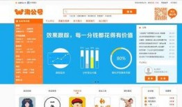 吃瓜公众号网红推荐视频