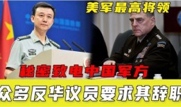 中国美国最新爆料,揭秘两国关系新动向与潜在影响