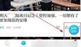 澎湃新闻爆料已找到遗体,遇难者遗体已找到，真相渐明