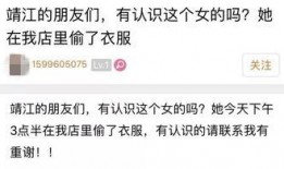 江苏靖江爆料事件视频最新,视频揭露惊人真相，引发社会关注