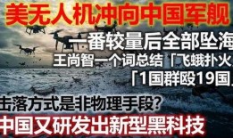 中国美国最新爆料,揭秘两国关系新动向与潜在影响