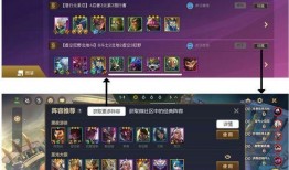 下个赛季金铲铲最新爆料,全新爆料揭示神秘变革与战术革新