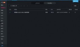 为什么爆料发布不了视频,为何爆料视频发布受阻之谜